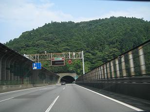 高速