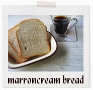 maroncream　bread.jpg