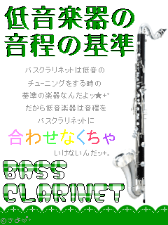 吹奏楽 No Music マジあﾘエﾝわｱー 楽天ブログ