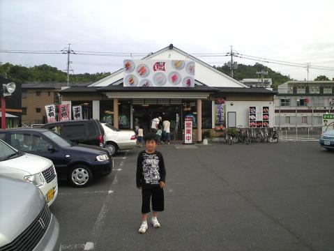 シージャック伊島北店