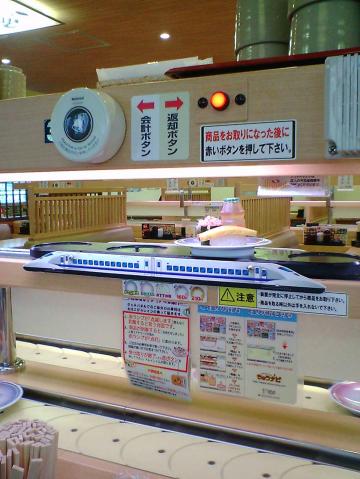 くるくる寿司の新幹線