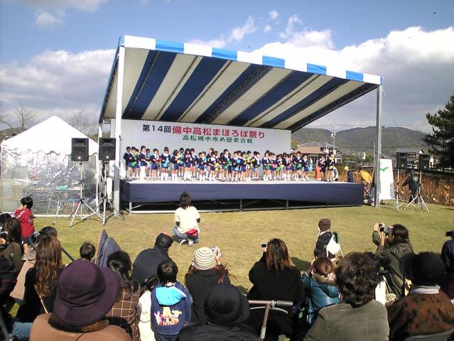 まほろば祭り背景2007/11/18