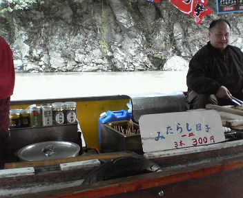 水上の商人たち2