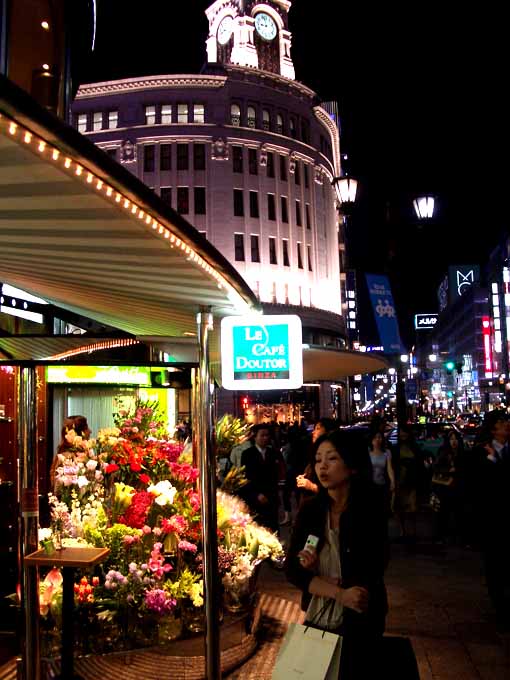 銀座四丁目.jpg