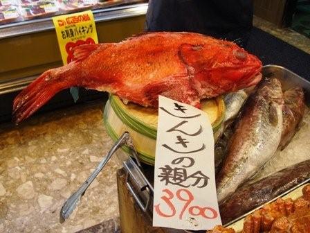 2009030709 スーパーで見つけた1.jpg