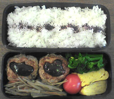 0313お弁当.jpg