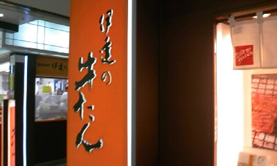 091204_133838.JPG