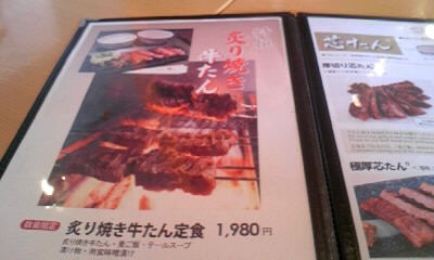 091205_095725.JPG