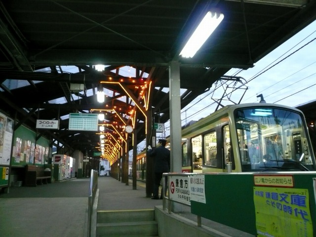 長谷駅