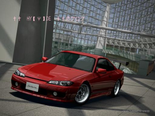 S-15