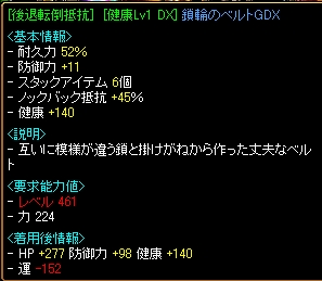 腰.jpg