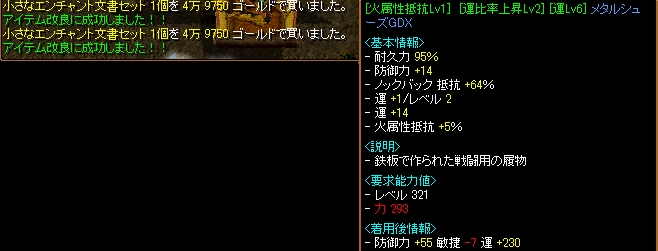 entya.jpg