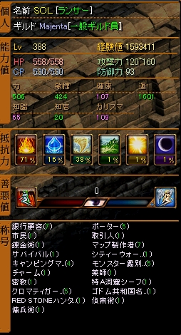 運ステ.jpg
