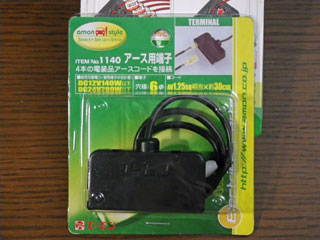 2011-12-18_1513.jpg