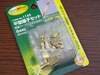 2011-12-18_1515.jpg