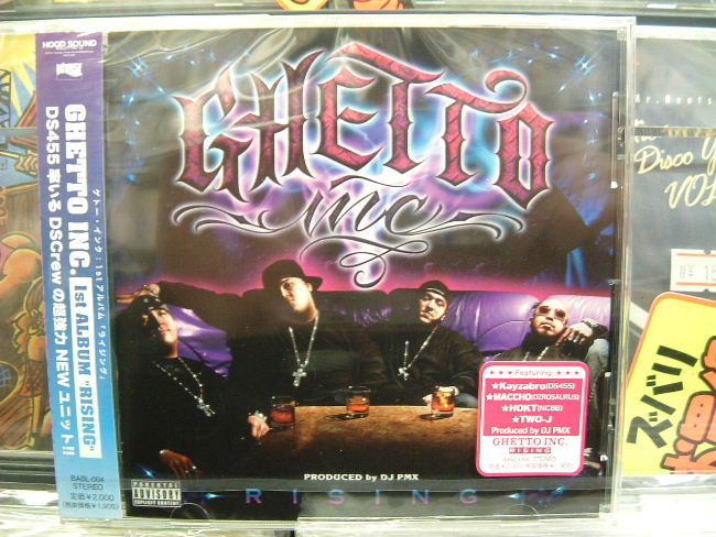GHETTO INC / RISING 国内盤CD BIG RON DS455 ゲトー・インク