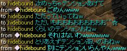 無愛想なちでんｗ３.JPG