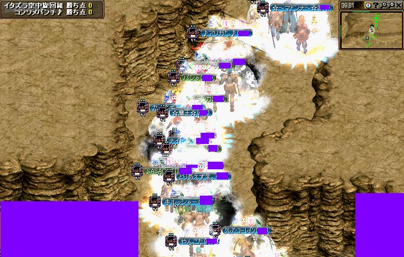 テス鯖イベント戦 1.JPG