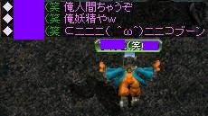 ・・・こまった子⊂二二二（　＾ω＾）二⊃ﾌﾞｰﾝ