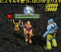 強化ビルド おまけ ソロッサス.JPG