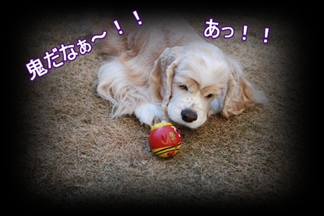 鬼だな！.JPG