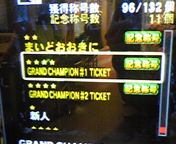 GRAND CHAMPIONSHIP TICKET