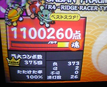 URABAN FRAGMENTS