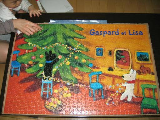 リサガスパズル完成！