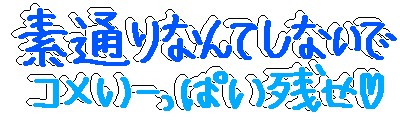 ；。；。にるれ；。にるれ