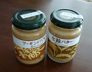 バター