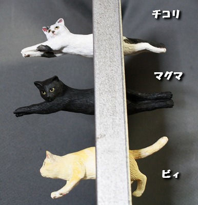 マグ猫カスタマイズ