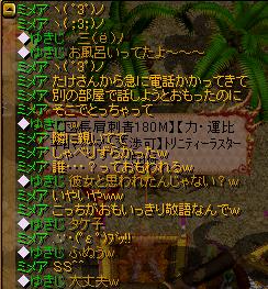 会話２.JPG