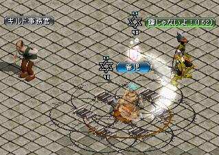 香児さんのお花.JPG