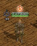 ６００レベル達成.JPG