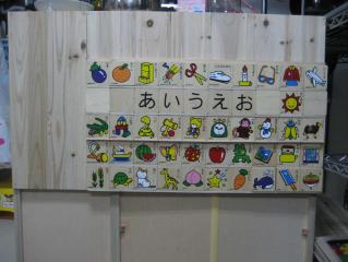 棚２.jpg