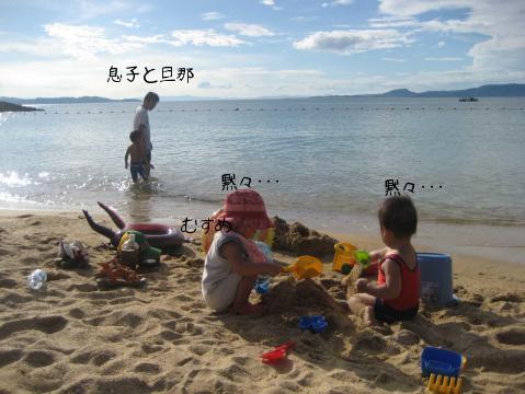 黙々砂遊び.jpg