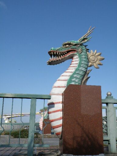 とまりんの龍の橋