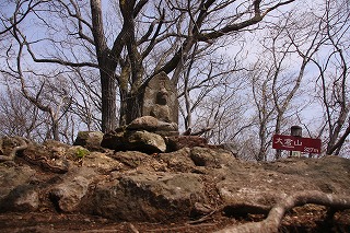 七ツ森　大倉山山頂