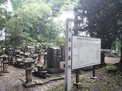 石雲寺03