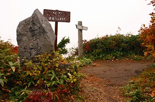 s-s-55 南雁戸山　山頂.jpg