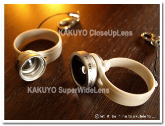 ＫＡＫＵＹＯ　携帯電話用カメラレンズ
