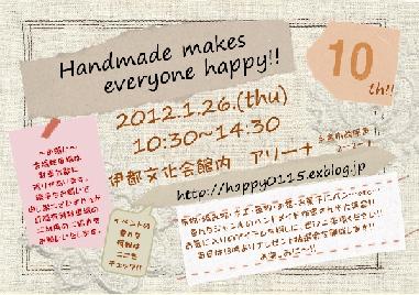 Happy!10.JPG