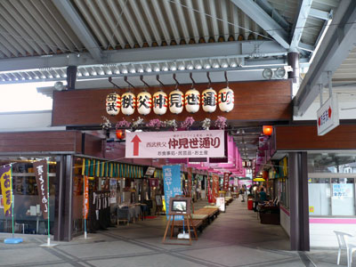 西武秩父駅2