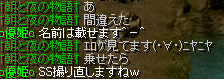 撮り直し.png