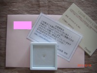 0.1ct　当選　.jpg