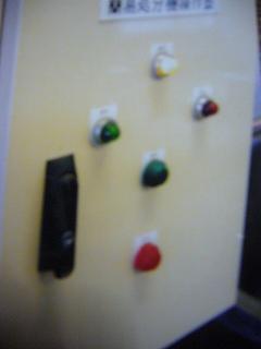 画像 057猫のスイッチ.JPG