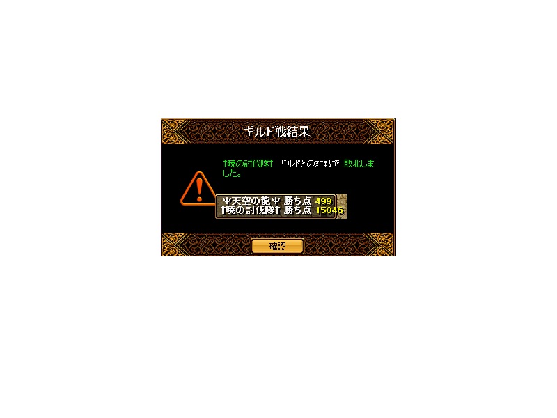 RedStone 10.11.13[04].jpg