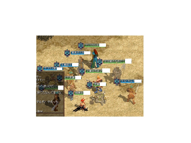 RedStone 10.11.13[03].jpg