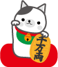       山木ジョーの招き猫本舗