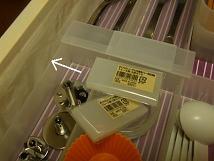 2011_07270009.JPG